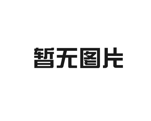 丹東龍翔射線儀器有限公司祝大家節(jié)日快樂(lè)！